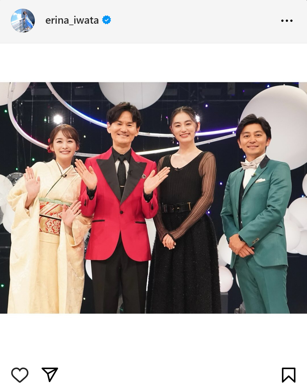岩田絵里奈のインスタグラムから
