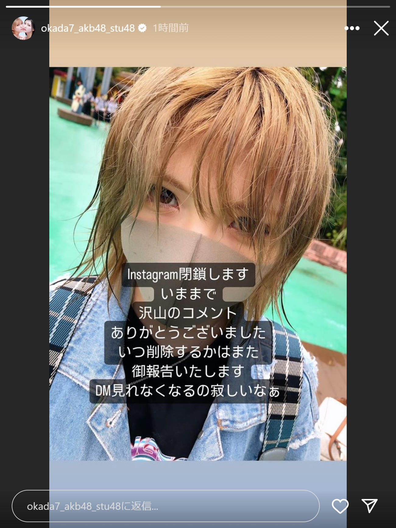 岡田奈々のインスタグラムのストーリーズから