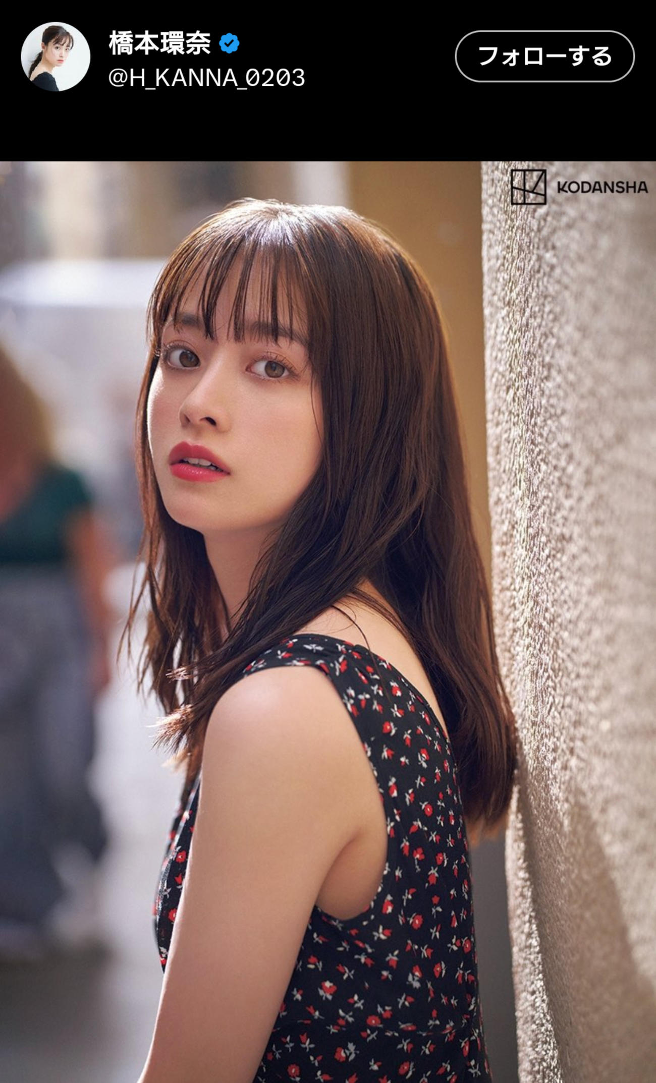 橋本環奈のXから