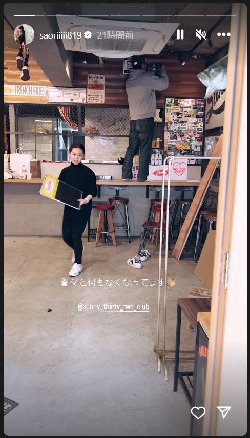 木村沙織さんのインスタグラムから