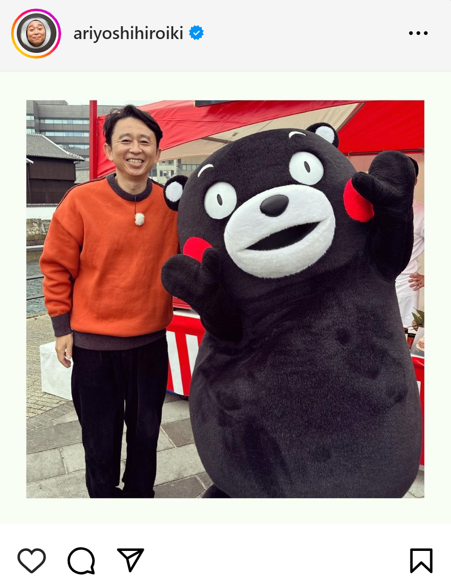 有吉弘行のインスタグラムから