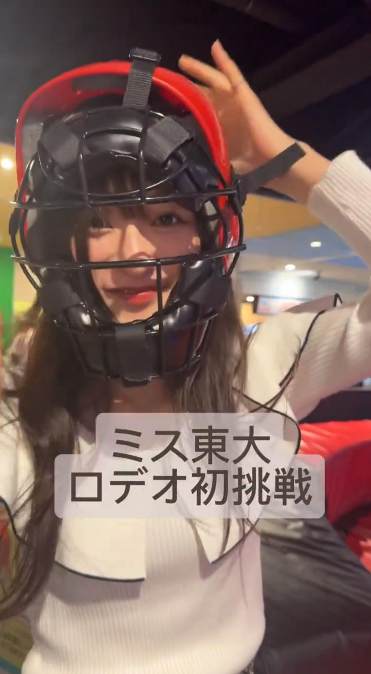 神谷明采のX（旧ツイッター）から