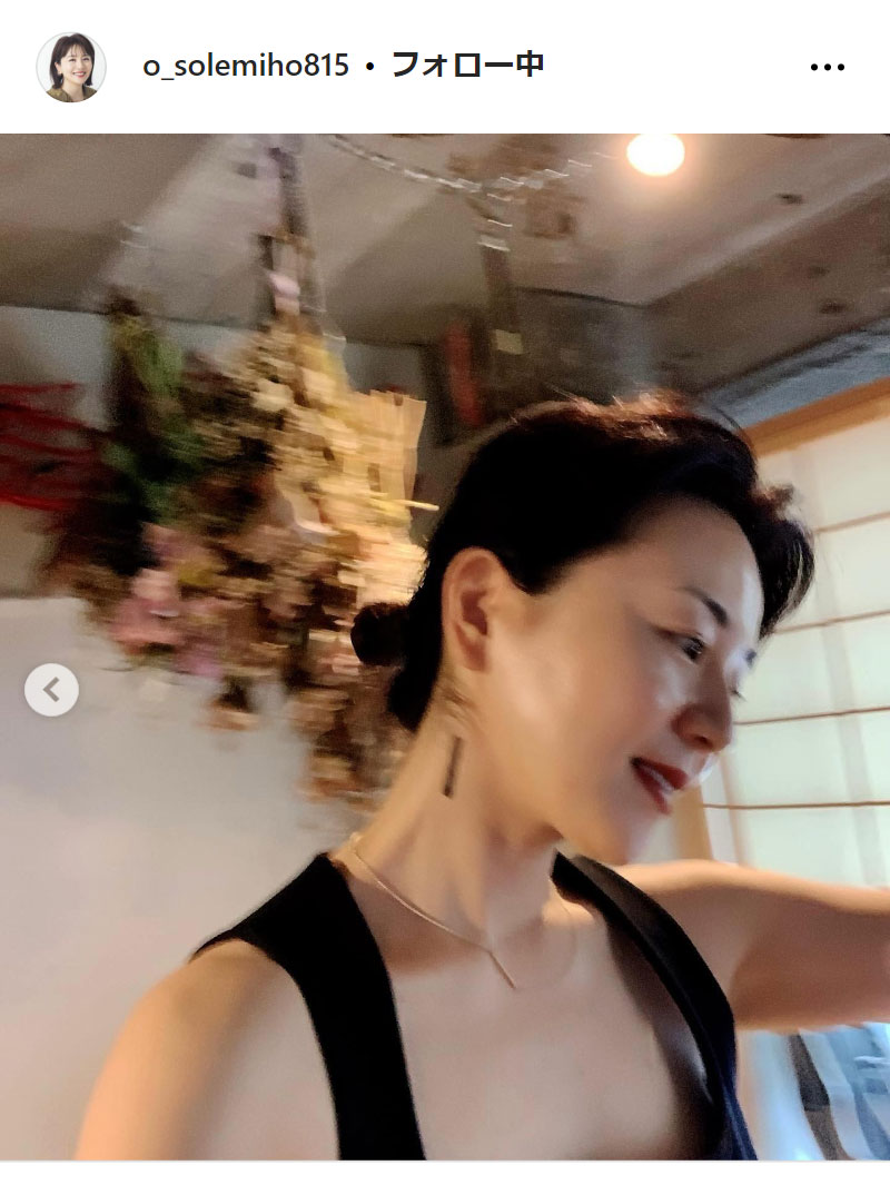 大橋未歩のインスタグラムから