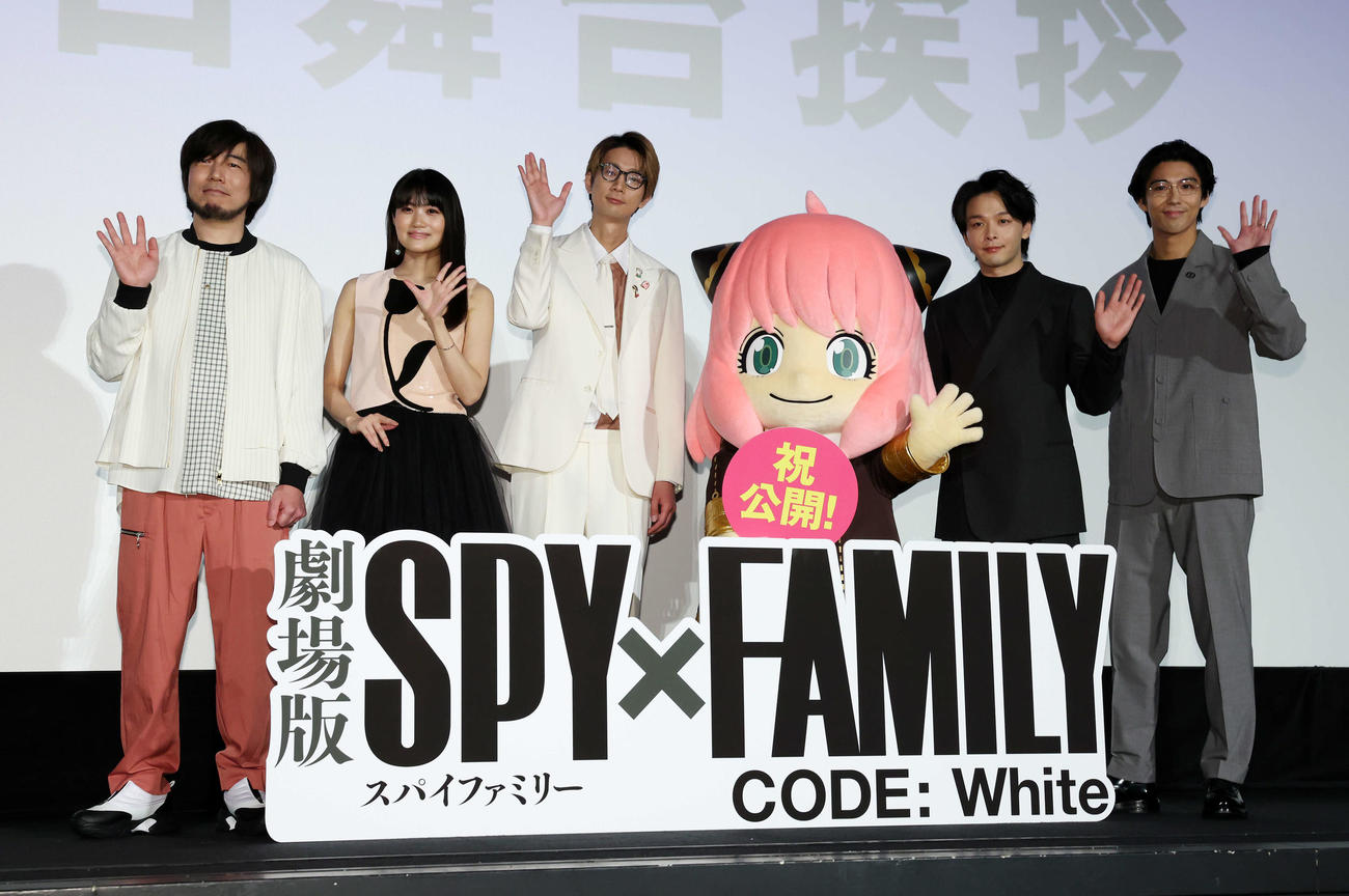 「劇場版　SPY×FAMILY CODE：　White」初日舞台あいさつで笑顔で手を振る登壇者、左から松田健一郎、早見沙織、江口拓也、アーニャ、中村倫也、賀来賢人（撮影・宮地輝）