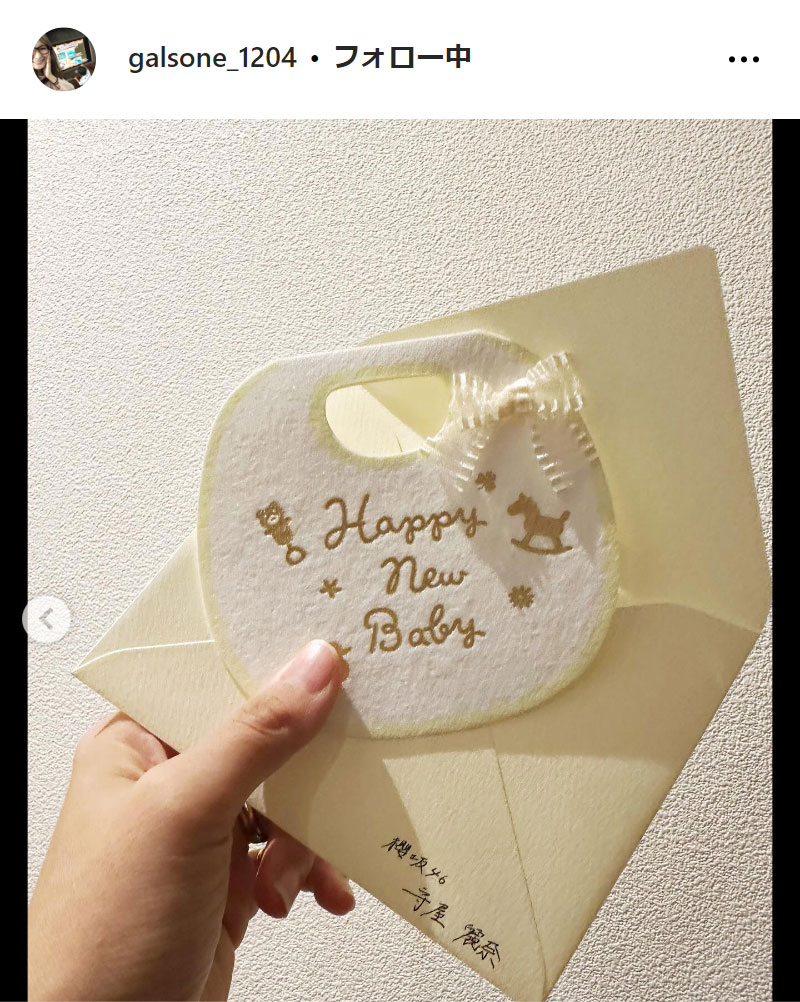 ギャル曽根のインスタグラムから