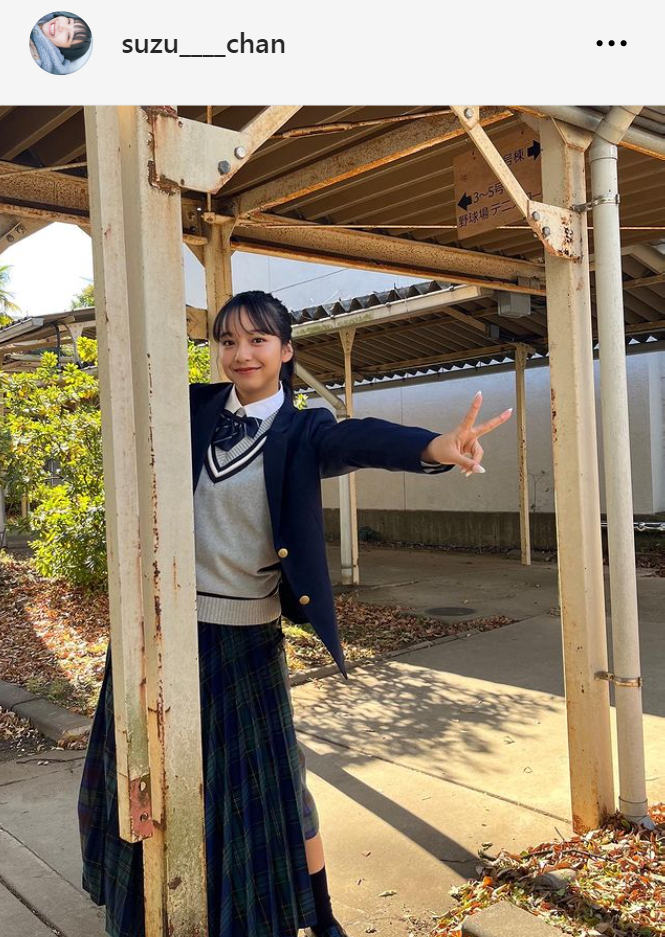 山之内すずのインスタグラムから