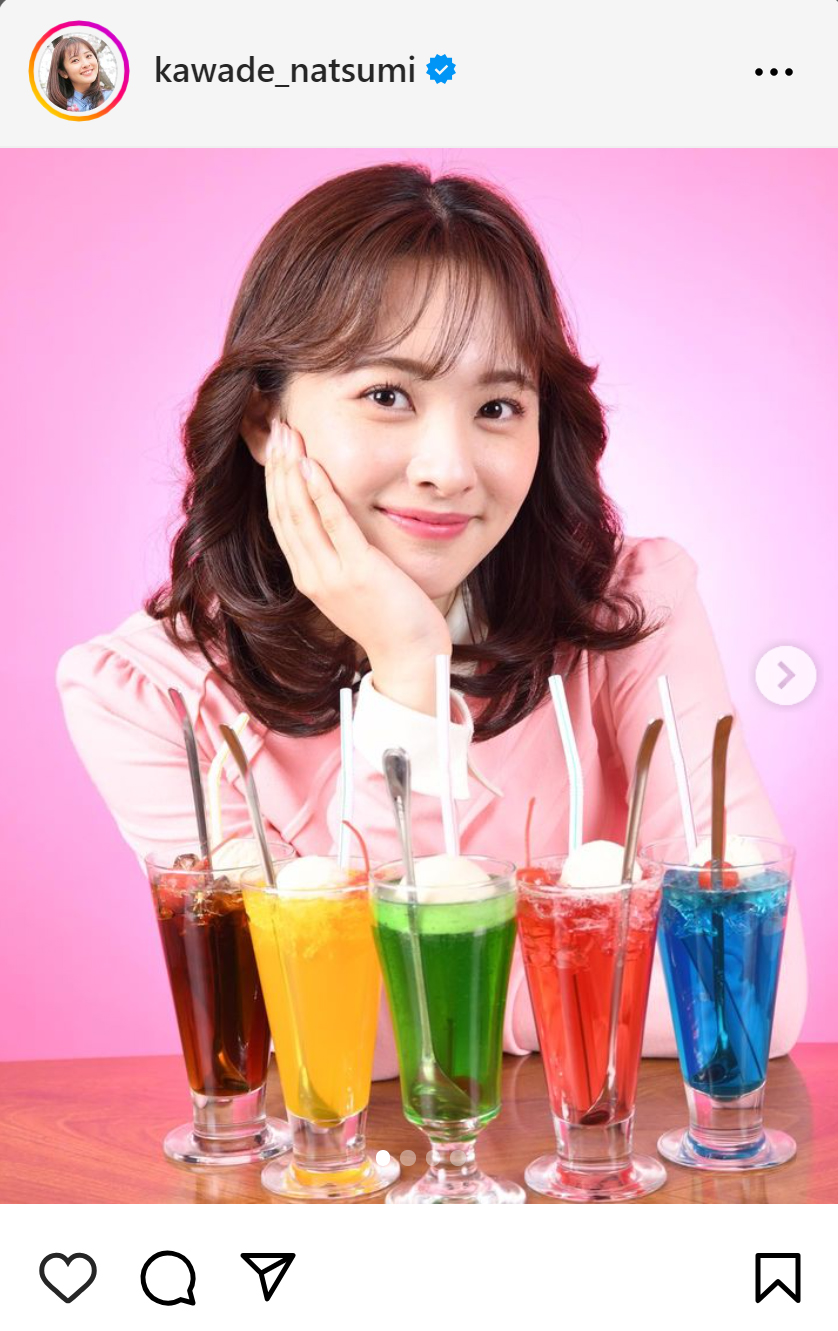 河出奈都美アナのインスタグラムから