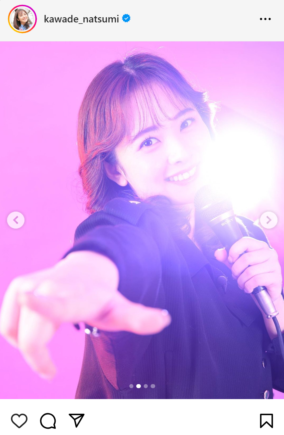 河出奈都美アナのインスタグラムから