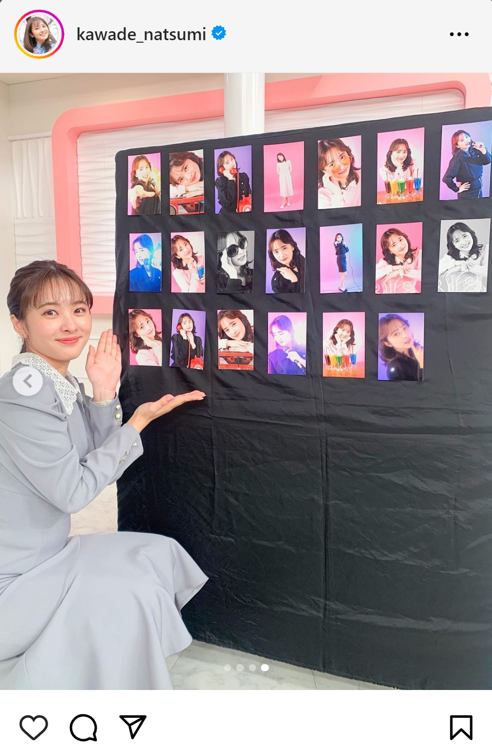 河出奈都美アナのインスタグラムから