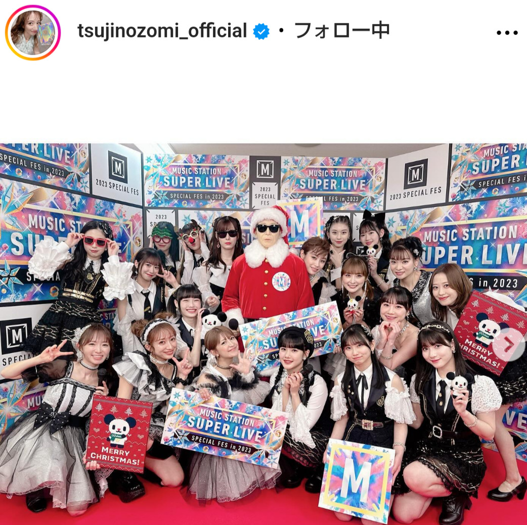 辻希美のインスタグラムから