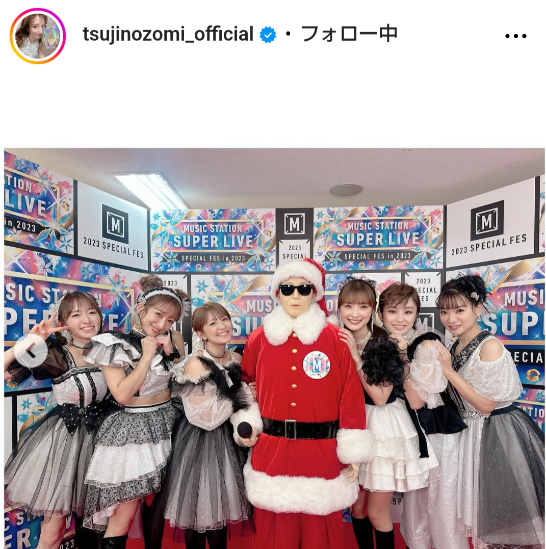 辻希美のインスタグラムから