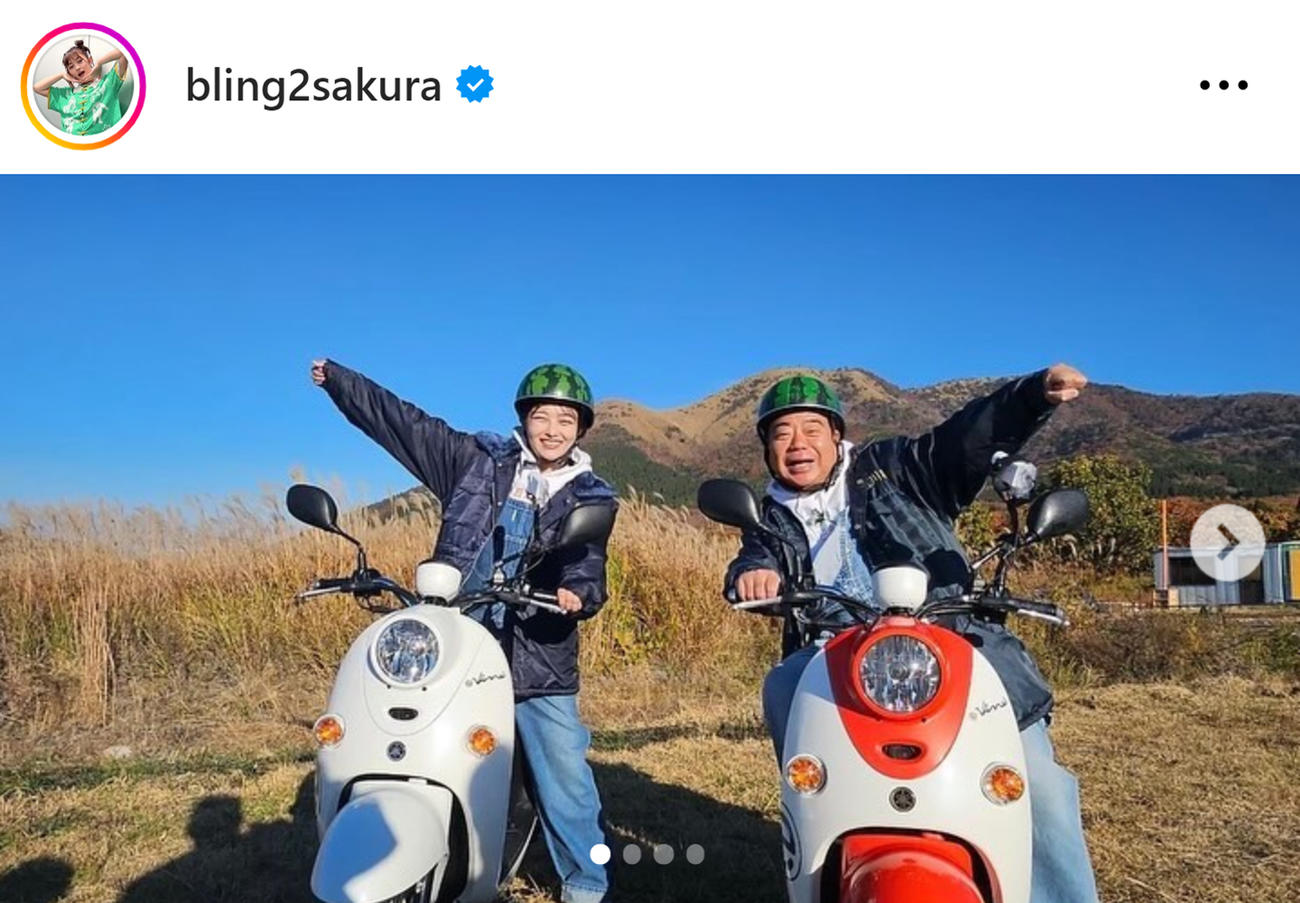 井上咲楽のインスタグラムから