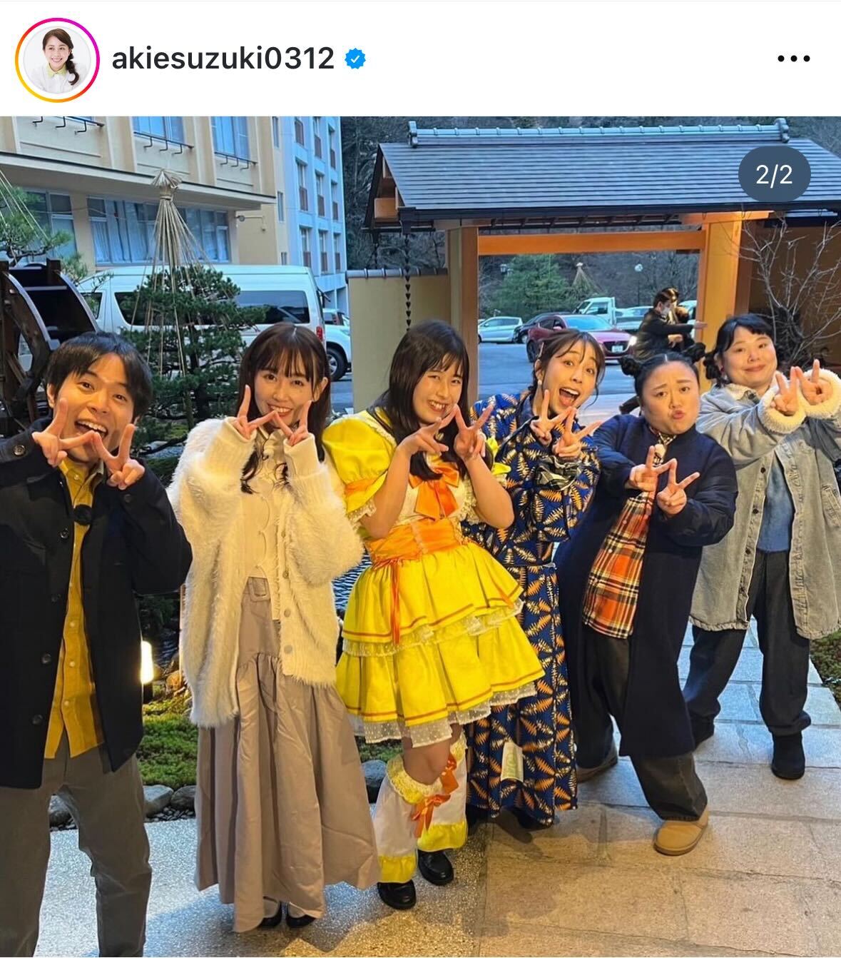 鈴木あきえのインスタグラムから