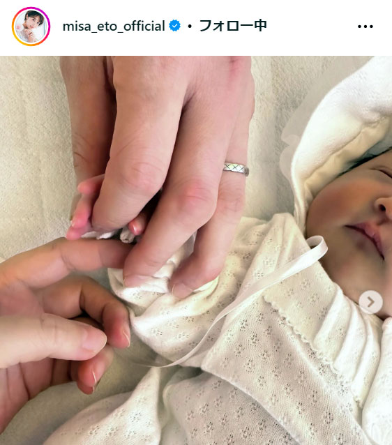 衛藤美彩のインスタグラムから