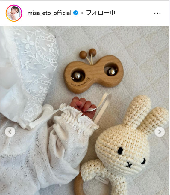 衛藤美彩のインスタグラムから