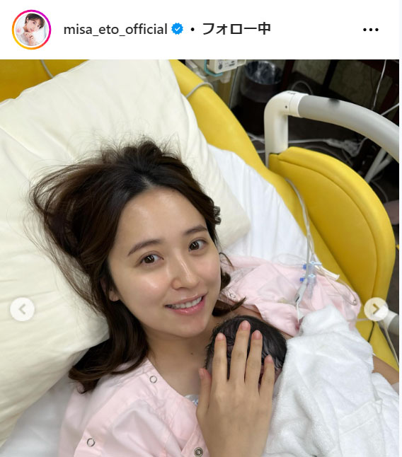 衛藤美彩のインスタグラムから