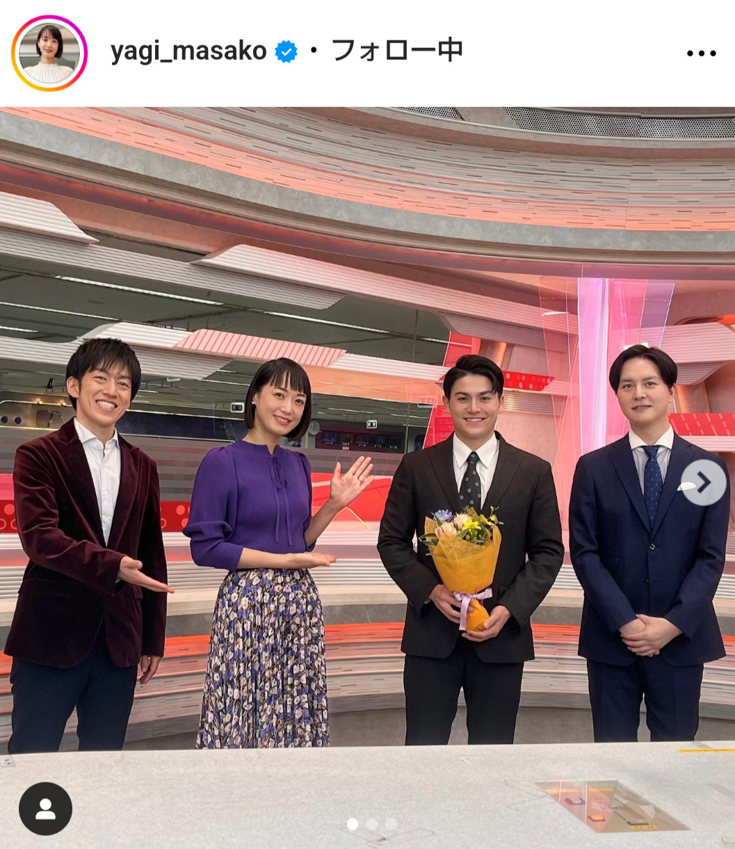 八木麻紗子アナのインスタグラムから