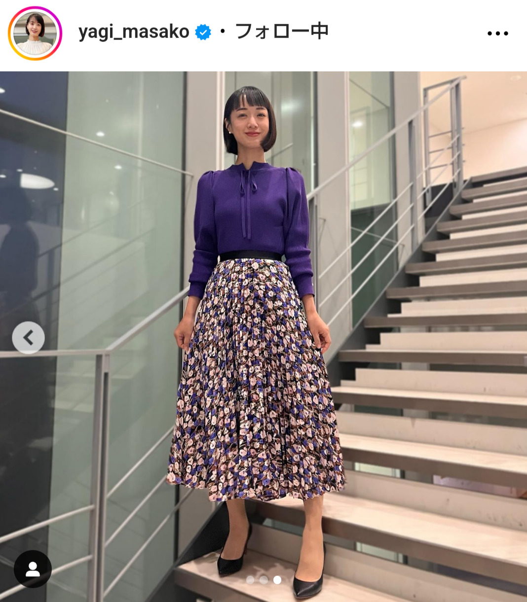 八木麻紗子アナのインスタグラムから