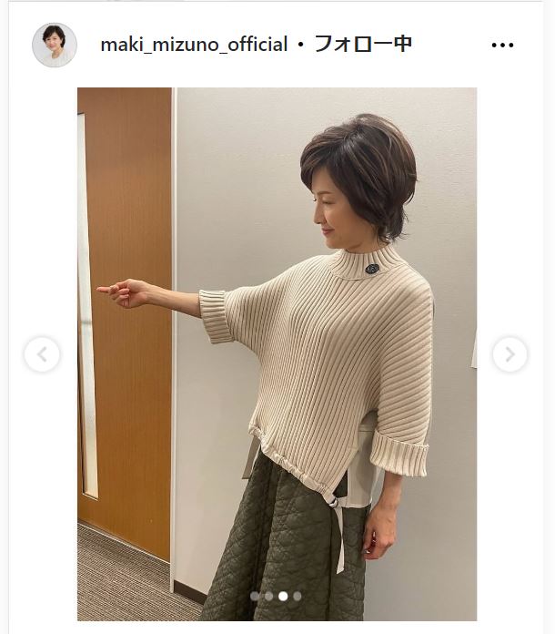 水野真紀のインスタグラムから