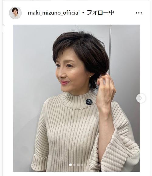 水野真紀、寒さ対策？「いろいろ仕込めて無敵」なロングスカート紹介