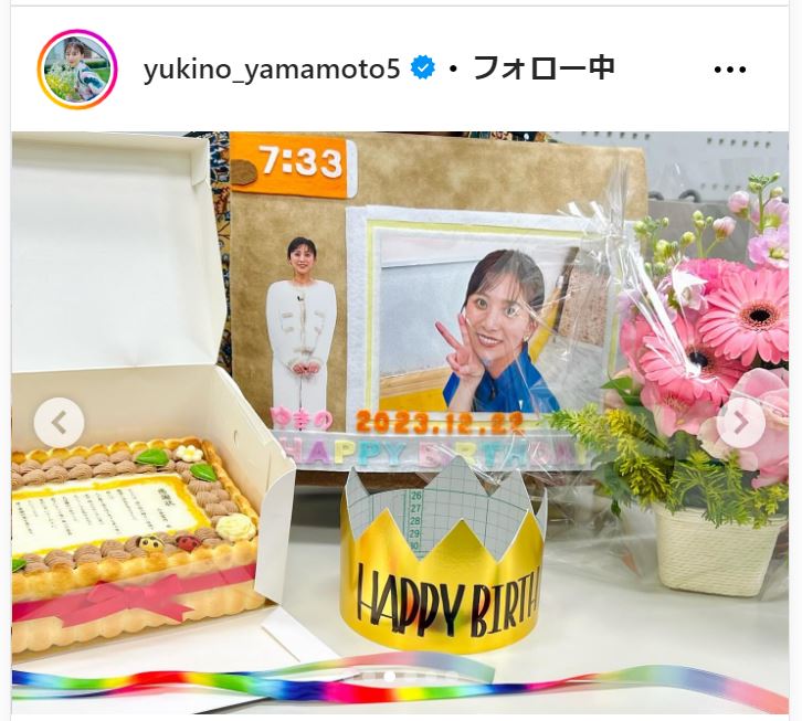 山本雪乃アナのインスタグラムから