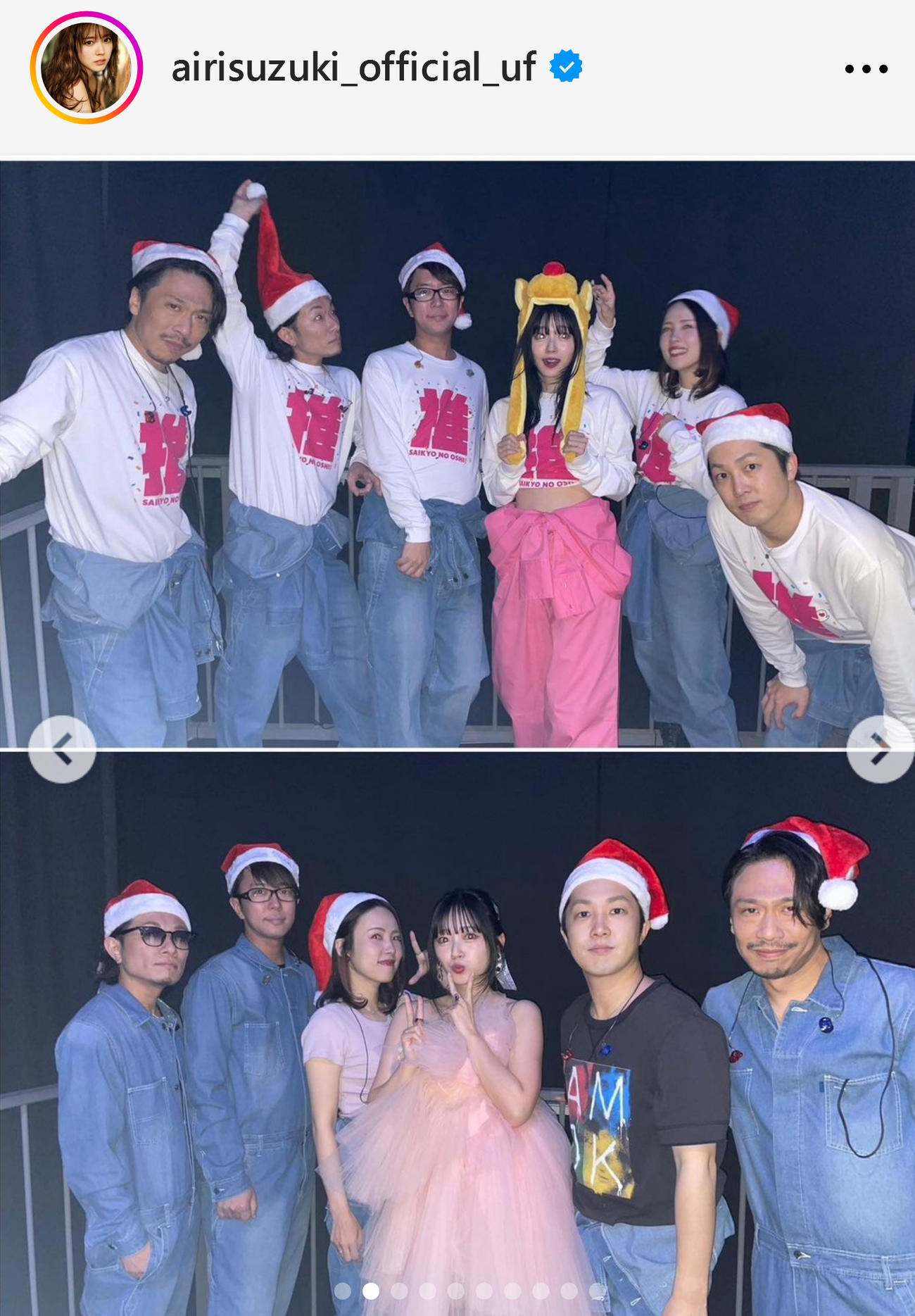 鈴木愛理のインスタグラムから