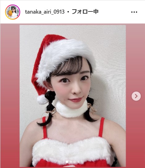 田中愛梨の公式インスタグラムから