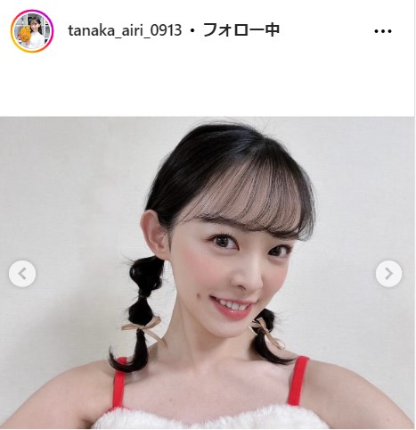 田中愛梨の公式インスタグラムから