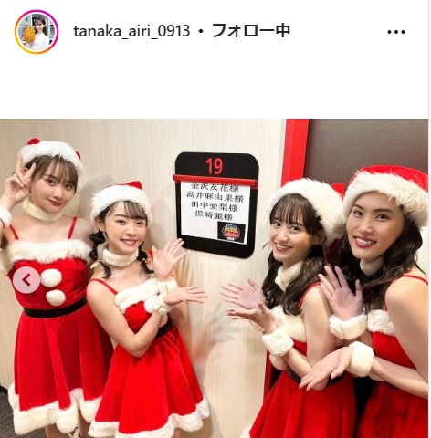 田中愛梨の公式インスタグラムから