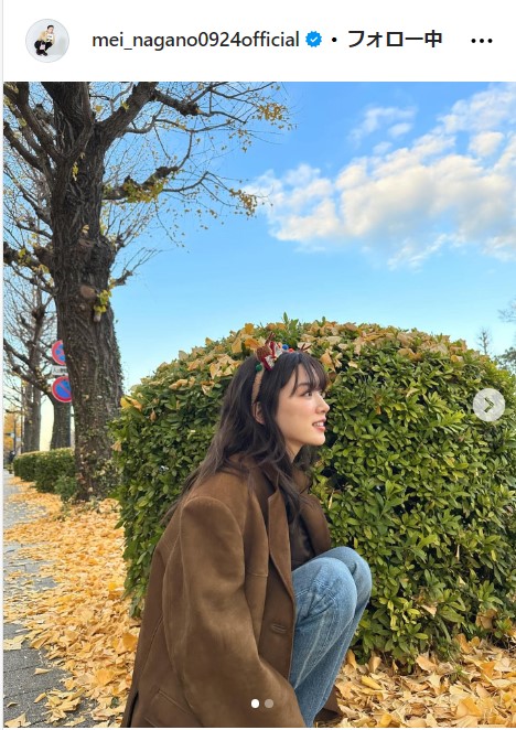 永野芽郁の公式インスタグラムから