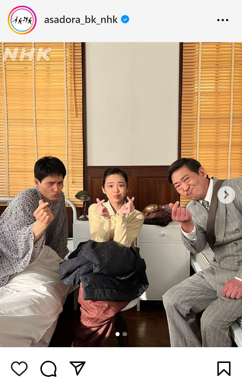 NHK連続テレビ小説「ブギウギ」の公式インスタグラムから