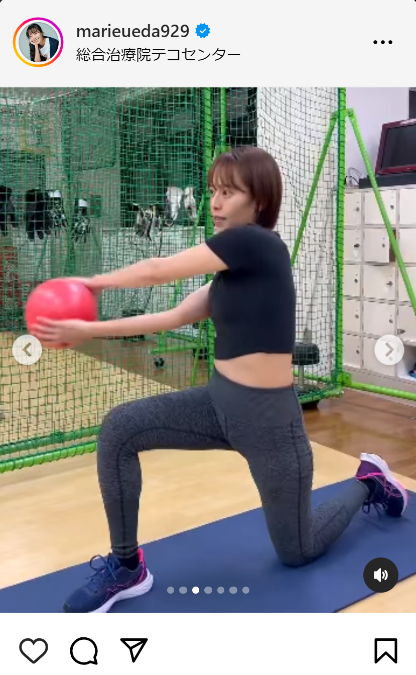 上田まりえのインスタグラムから