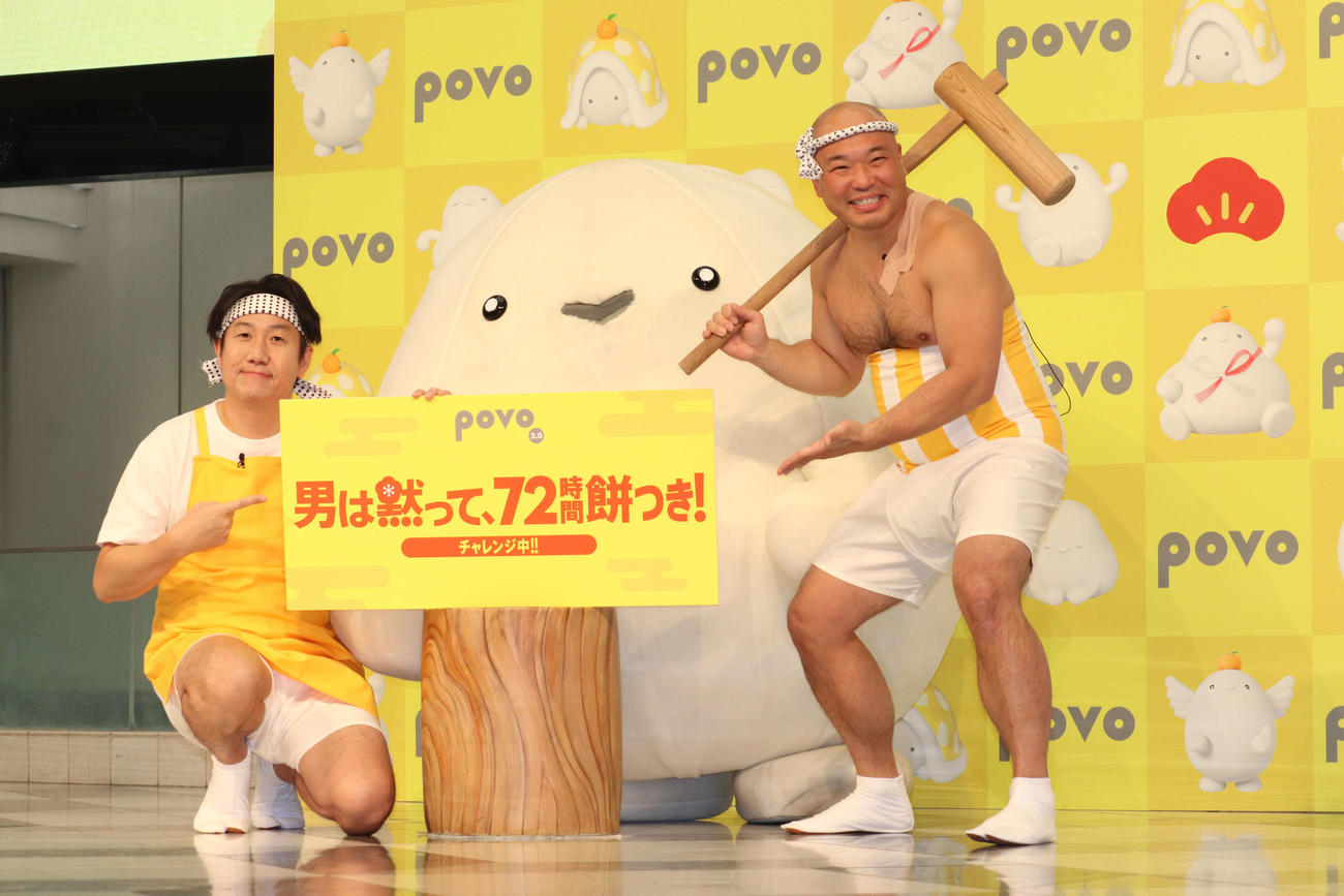 「povo presents　男は黙って、72時間餠つき！開幕式」イベントに登壇したクールポコ。（撮影・加藤理沙）