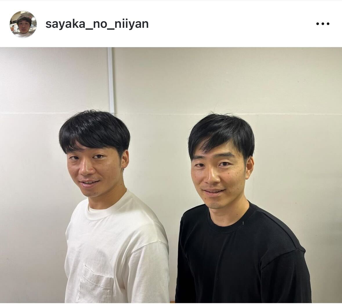 さや香の新山とジャルジャル後藤淳平のツーショット（さや香新山のインスタグラムから）