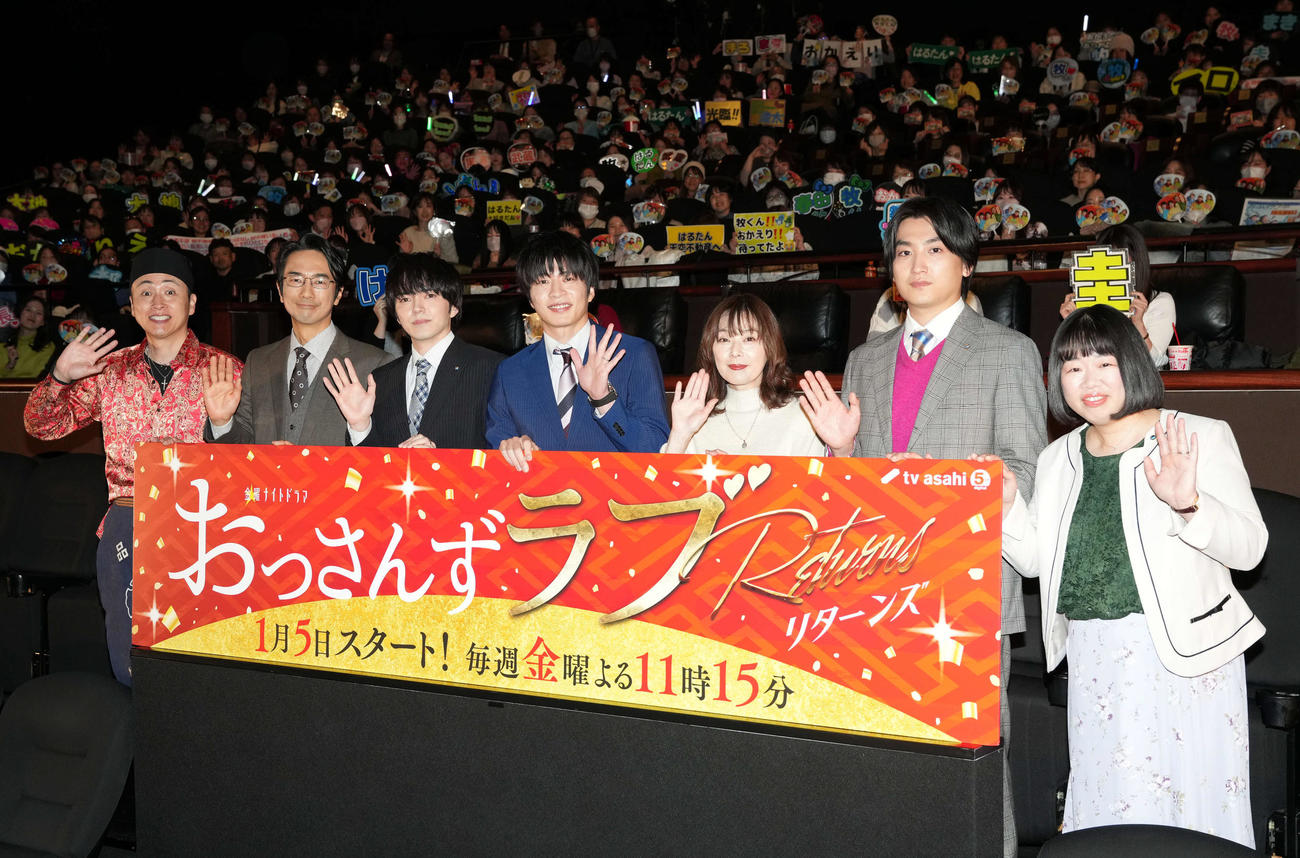 ドラマ「おっさんずラブ－リターンズ－」の上映会で舞台あいさつに登壇した出演者。左から児嶋一哉、眞島秀和、林遣都、田中圭、大塚寧々、金子大地、伊藤修子（撮影・たえ見朱実）