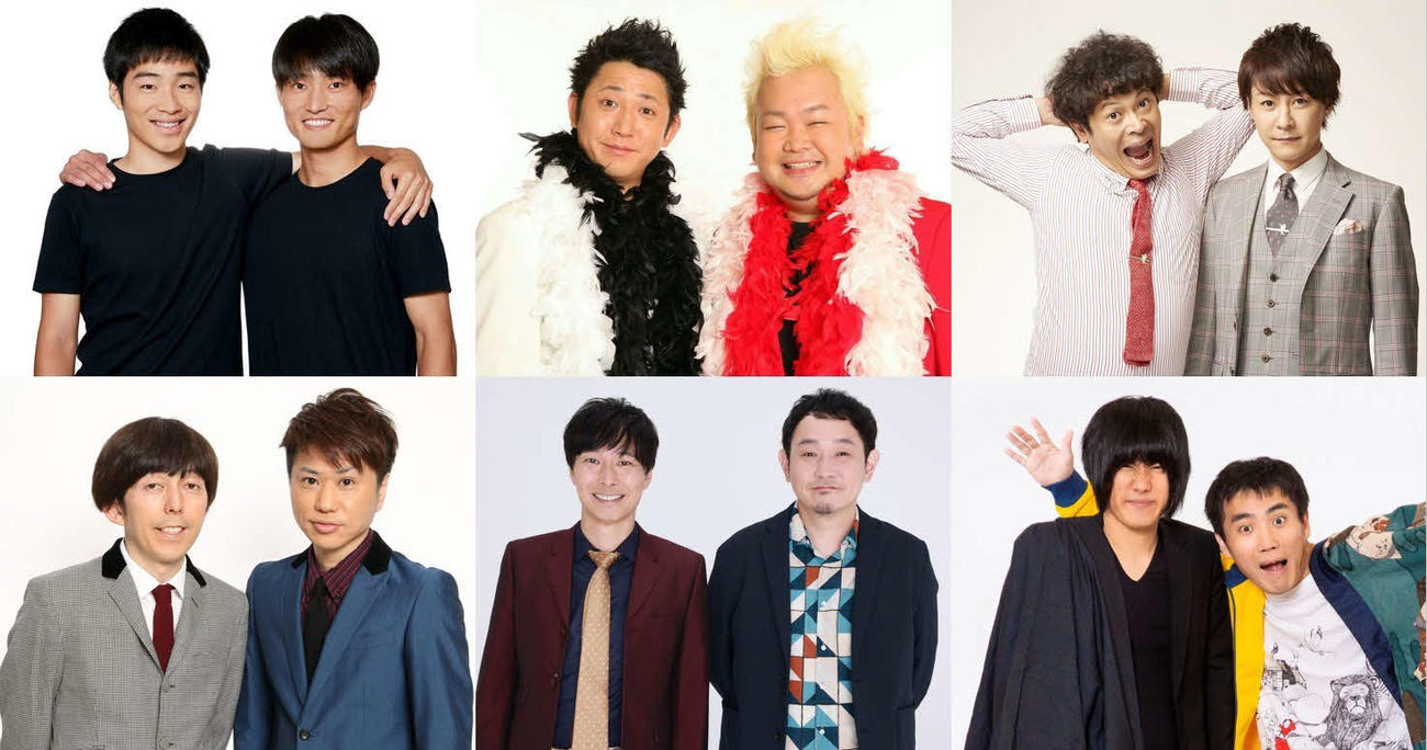 「THE SECOND」にエントリーした上段左からジャルジャル、東京ダイナマイト、流れ星☆、下段左から2丁拳銃、マシンガンズ、ランジャタイ