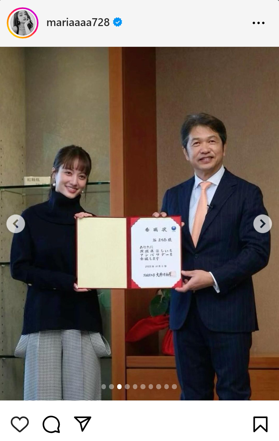 谷まりあのインスタグラムから