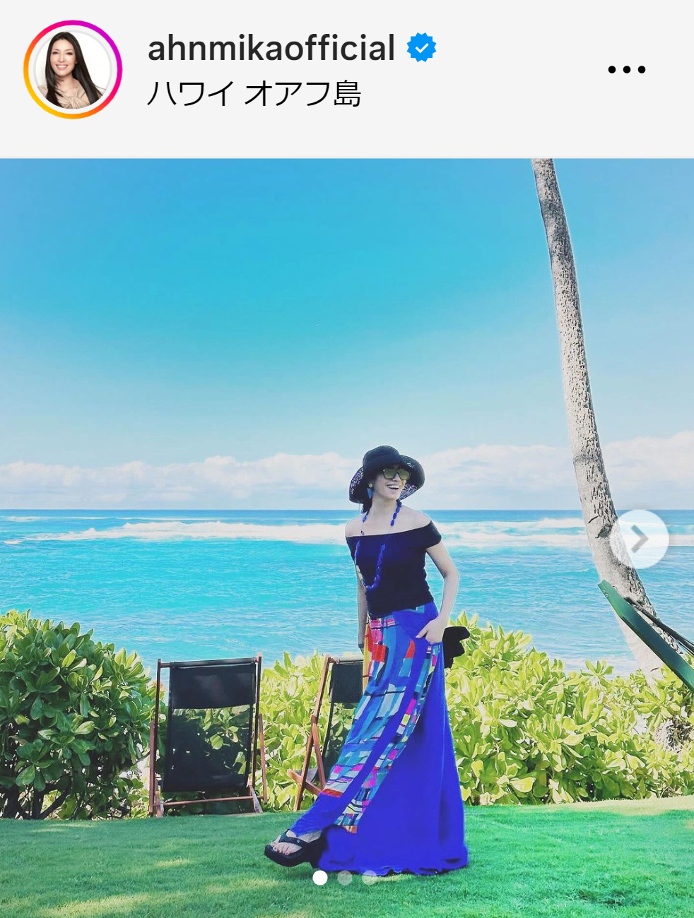 アンミカのインスタグラムから