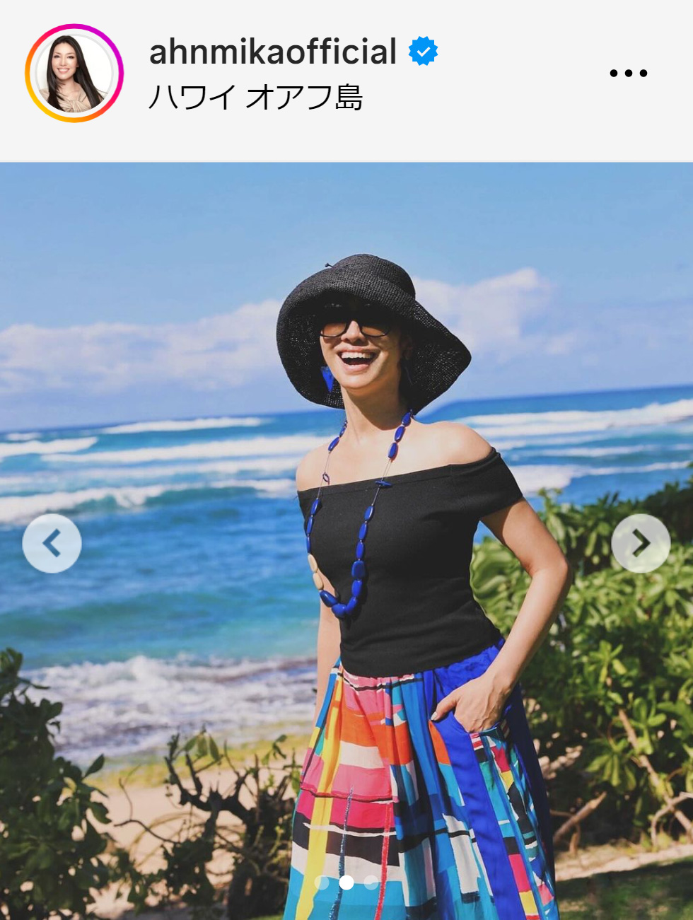 アンミカのインスタグラムから