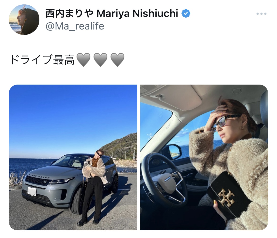 西内まりやXから