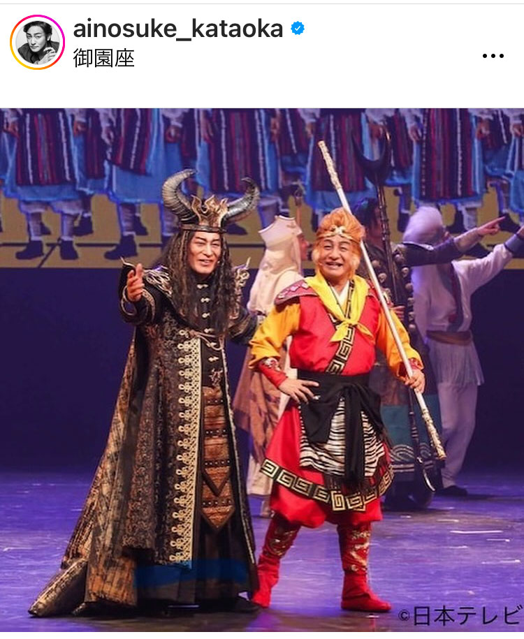 片岡愛之助のインスタグラムから