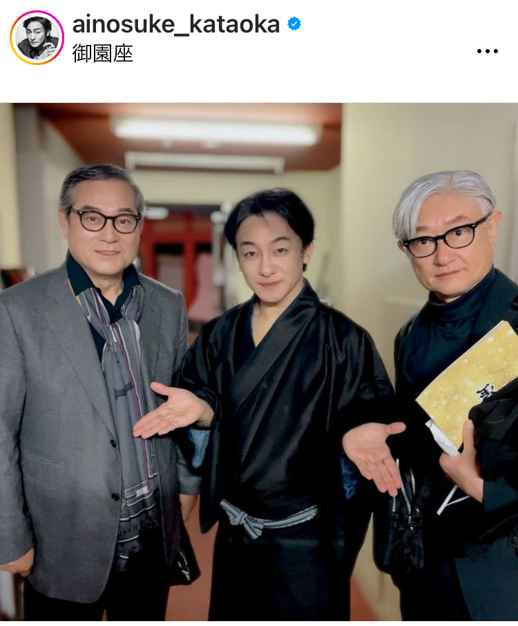 片岡愛之助のインスタグラムから
