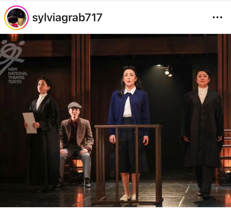 シルビア・グラブのインスタグラムから