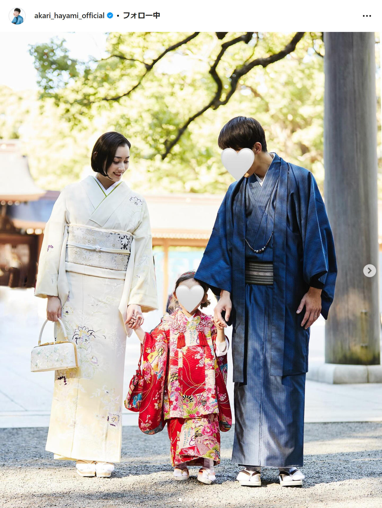 早見あかりのインスタグラムから