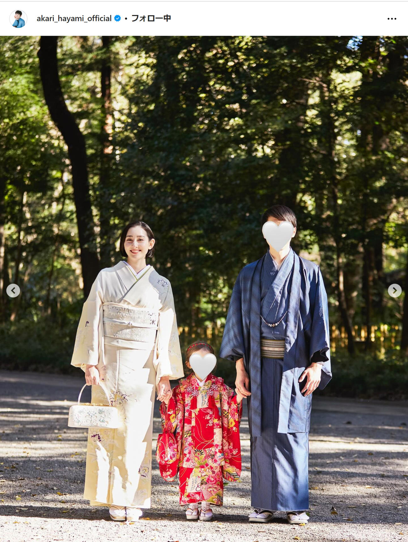 早見あかりのインスタグラムから