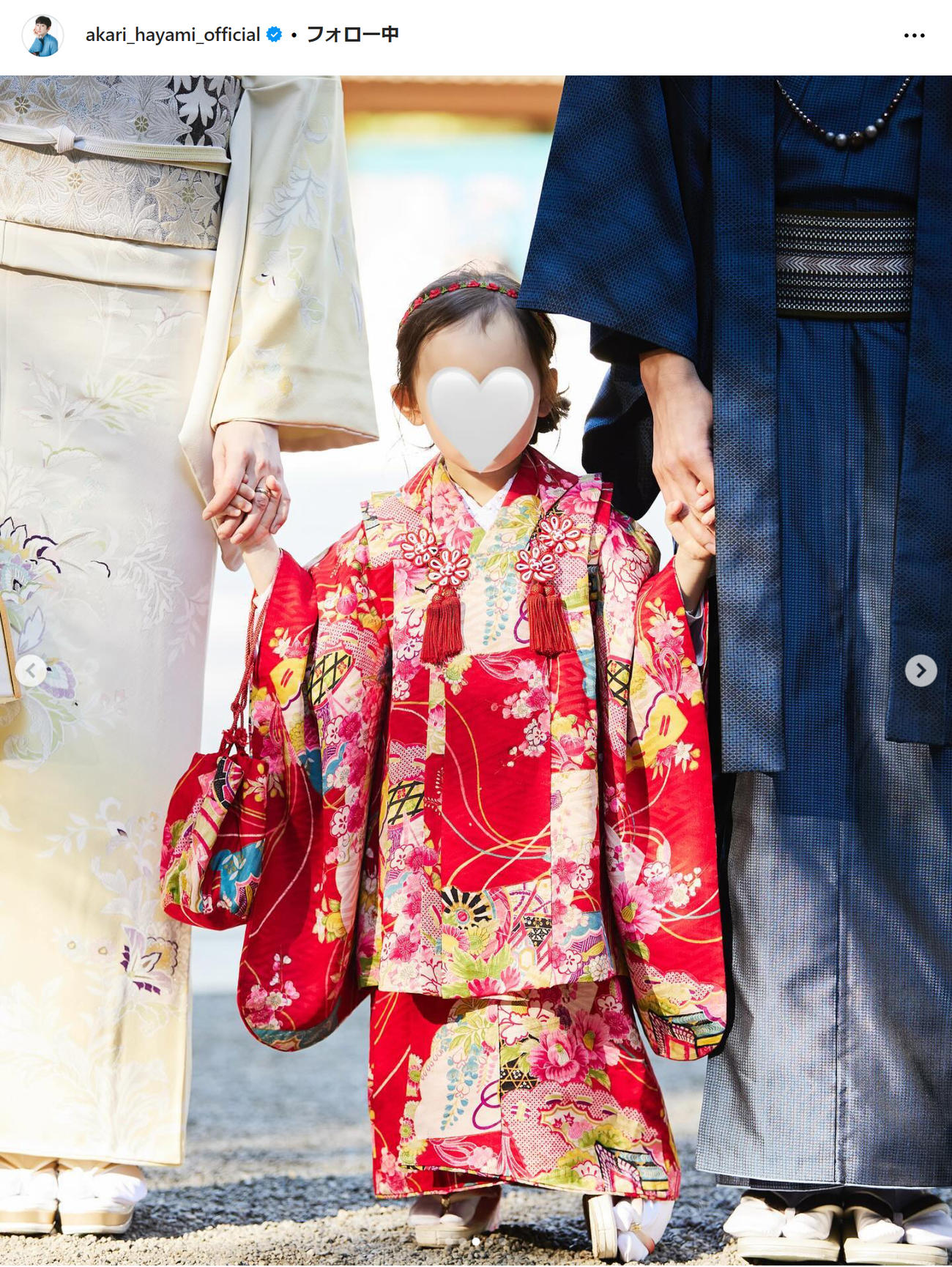 早見あかりのインスタグラムから