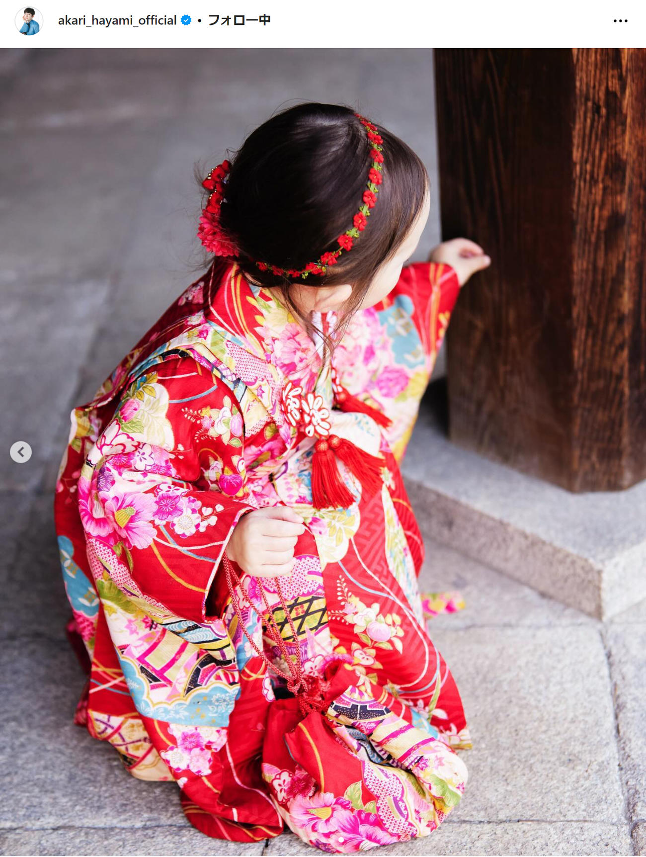 早見あかりのインスタグラムから