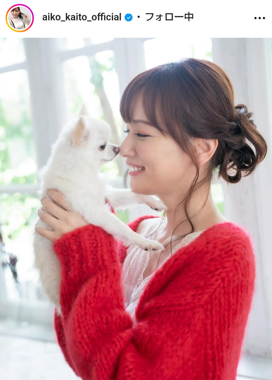皆藤愛子のインスタグラムから