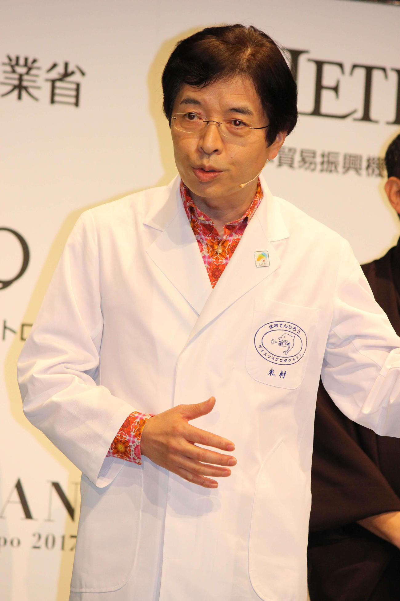 米村でんじろう氏（2017年3月撮影）