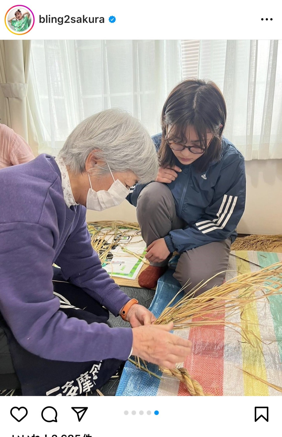 井上咲楽のインスタグラムから